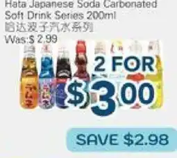 Oceans Fresh Food Market Hata Japanese Soda Carbonated Soft Drink Series offer