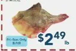 Oceans Fresh Food Market Fresh Skate Wing offer