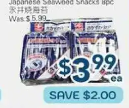 Oceans Fresh Food Market Japanese Seaweed Snacks offer