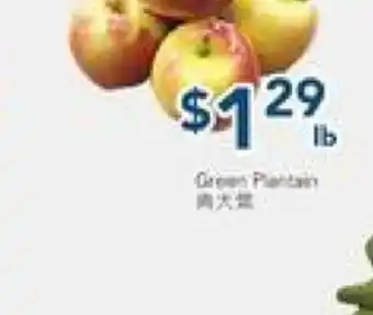 Oceans Fresh Food Market Ambrosia Apple offer