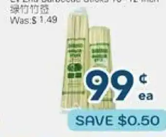 Oceans Fresh Food Market Ly Zhu Barbecue Sticks offer
