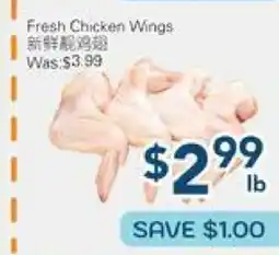 Oceans Fresh Food Market Fresh Chicken Wings offer