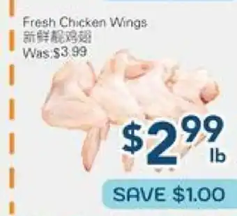 Oceans Fresh Food Market Fresh Chicken Wings offer