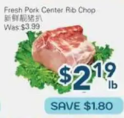 Oceans Fresh Food Market Fresh Pork Center Rib Chop offer