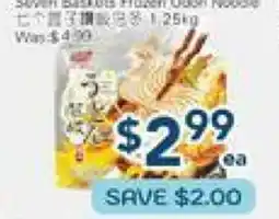 Oceans Fresh Food Market Seven Baskets Frozen Udon Noodle offer