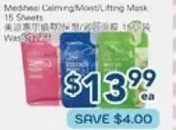Oceans Fresh Food Market Mask offer