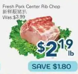 Oceans Fresh Food Market Fresh Pork Center Rib Choo offer