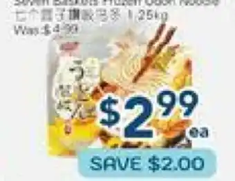 Oceans Fresh Food Market FROZEN & DAIRY offer