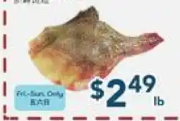 Oceans Fresh Food Market Fresh Skin Wing offer