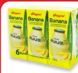 Walmart Binggrae Milk Drink 6 x 200 mL offer