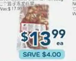 Oceans Fresh Food Market Seven Basket Crawfish Tall offer