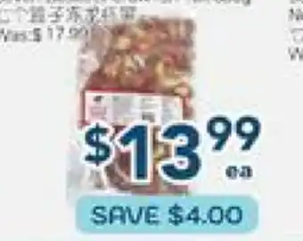 Oceans Fresh Food Market Seven Basket Crawfish Tall offer