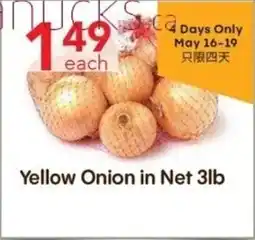 Lucky Supermarket Yellow Onion in Net offer