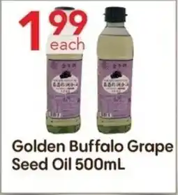 Lucky Supermarket Golden Buffalo Grape Seed Oil offer
