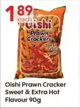 Lucky Supermarket Oishi Prawn Cracker Sweet & Extra Hot Flavour offer