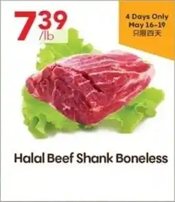 Lucky Supermarket Halal Beef Shank Boneless offer