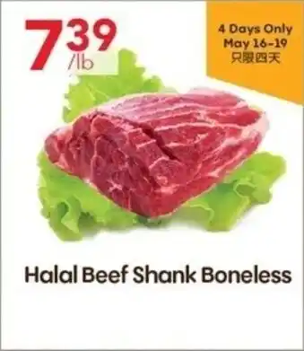 Lucky Supermarket Halal Beef Shank Boneless offer