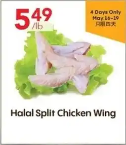 Lucky Supermarket Halal Split Chicken Wing offer