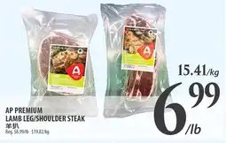 Al Premium Food Mart AP premium lamb leg/shoulder steak offer