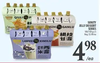 Al Premium Food Mart SUNITY JELLY DESSERT SERIES offer
