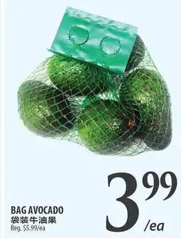 Al Premium Food Mart Avocado offer