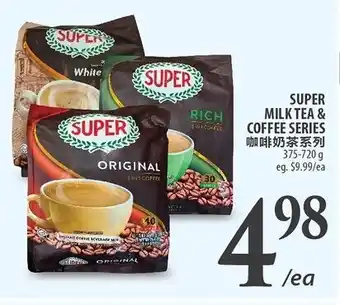 Al Premium Food Mart Super milk tea & coffee series offer