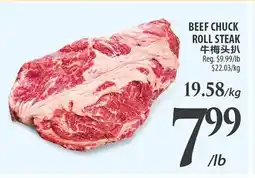 Al Premium Food Mart Beef chuck roll steak offer