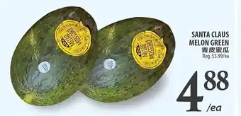 Al Premium Food Mart Santa claus melon green offer