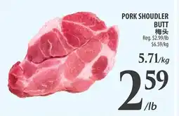 Al Premium Food Mart Pork shoudler butt offer