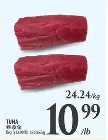 Al Premium Food Mart Tuna offer