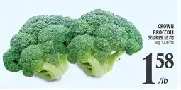 Al Premium Food Mart Crown broccoli offer