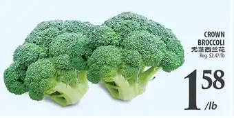 Al Premium Food Mart Crown broccoli offer
