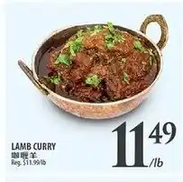 Al Premium Food Mart Lamb curry offer