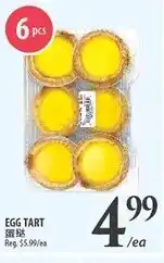 Al Premium Food Mart Egg tart offer