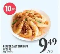 Al Premium Food Mart Pepper salt shrimps offer
