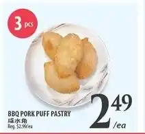 Al Premium Food Mart Bbq pork puff pastry offer