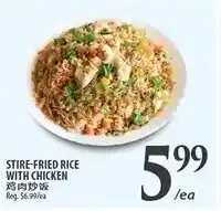 Al Premium Food Mart Stire-fried rice with chicken offer