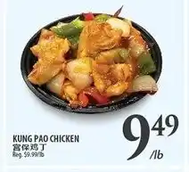 Al Premium Food Mart Kung pao chicken offer
