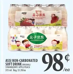 Al Premium Food Mart Assi non-carbonated soft drink offer