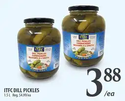 Al Premium Food Mart ITFC dill pickles offer