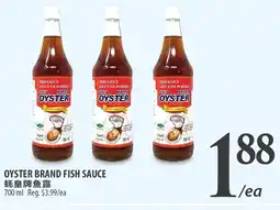 Al Premium Food Mart Oyster brand fish sauce offer