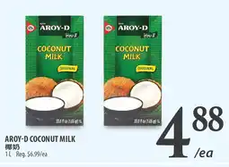 Al Premium Food Mart Aroy-d coconut milk offer