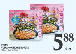 Al Premium Food Mart Paldo volcano chicken noodle offer