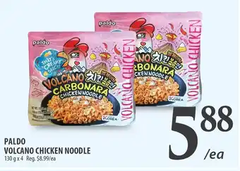 Al Premium Food Mart Paldo volcano chicken noodle offer