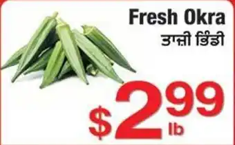 Fruiticana Fresh Okra offer