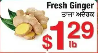 Fruiticana Fresh Ginger offer