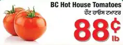 Fruiticana BC Hot House Tomatoes offer