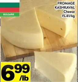 Supermarché PA FROMAGE KASHKAVAL KASHKAVAL | CHEESE offer