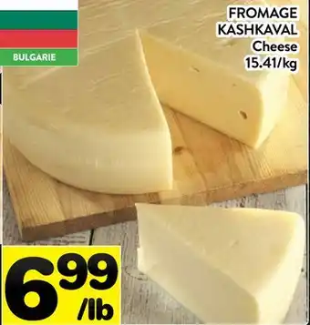 Supermarché PA FROMAGE KASHKAVAL KASHKAVAL | CHEESE offer