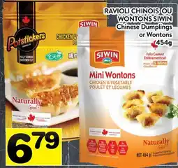 Supermarché PA RAVIOLI CHINOIS OU WONTONS SIWIN | Chinese Dumplings or Wontons offer